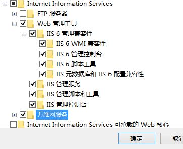 Win10電腦如何安裝IIS？Win10電腦安裝IIS詳細步驟教程