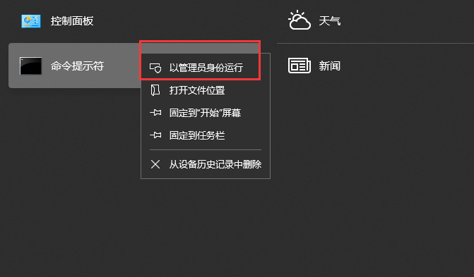 Win10系統在安裝office時出現錯誤1907怎么辦?