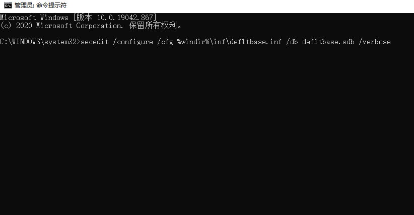Win10系統在安裝office時出現錯誤1907怎么辦?