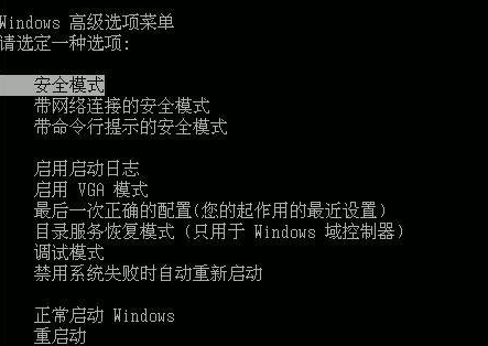 Winxp系統(tǒng)電腦藍(lán)屏代碼0x0000008e怎么處理