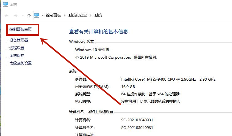 Win10防火墻怎么設置允許Chrome訪問網絡？