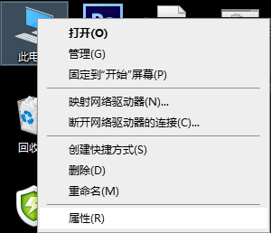 Win10防火墻怎么設置允許Chrome訪問網絡？