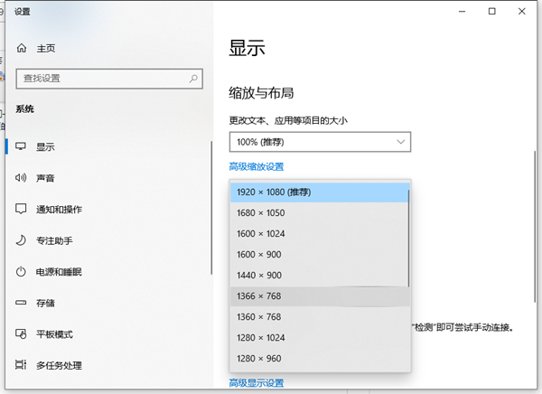 Win10電腦全屏占不滿整個屏幕如何處理？