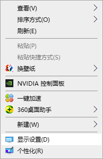 Win10電腦全屏占不滿整個屏幕如何處理？