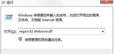 Win7頻繁彈出“出現了運行時間錯誤,是否進行調試”的提示要怎么辦?