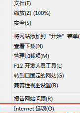 Win7頻繁彈出“出現了運行時間錯誤,是否進行調試”的提示要怎么辦?