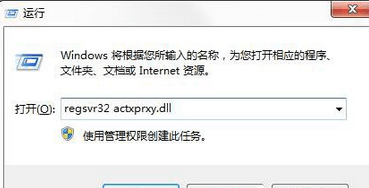 Win7頻繁彈出“出現了運行時間錯誤,是否進行調試”的提示要怎么辦?