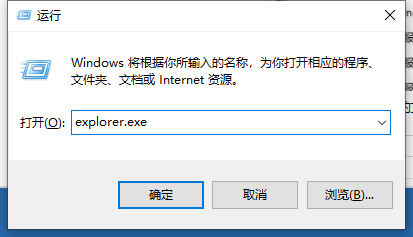 Win10電腦提示停止響應并卡死怎么處理?