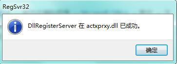 Win7頻繁彈出“出現了運行時間錯誤,是否進行調試”的提示要怎么辦?