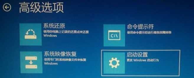 Win10 inaccessible boot device無法進入系統怎么解決？