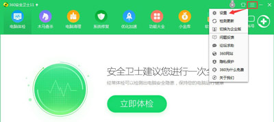 Win10系統(tǒng)更新提示某些設置由你的組織來管理如何解決?