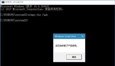Win10系統(tǒng)更新提示某些設置由你的組織來管理如何解決?