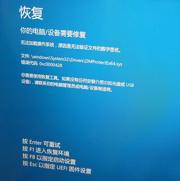 Win10系統(tǒng)無法開機(jī)后提示“自動(dòng)修復(fù)”無法修復(fù)你的電腦該怎么辦？