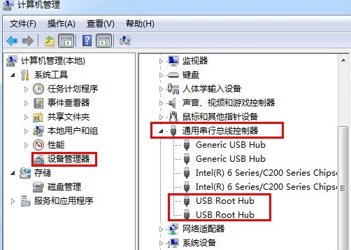 Win7旗艦版無法識別的usb設備怎么解決？