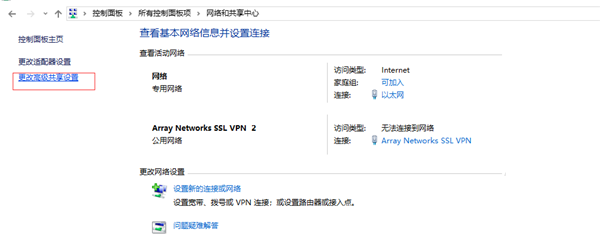 Win10共享打印機常見問題有哪些？