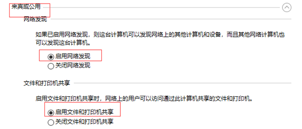 Win10共享打印機常見問題有哪些？