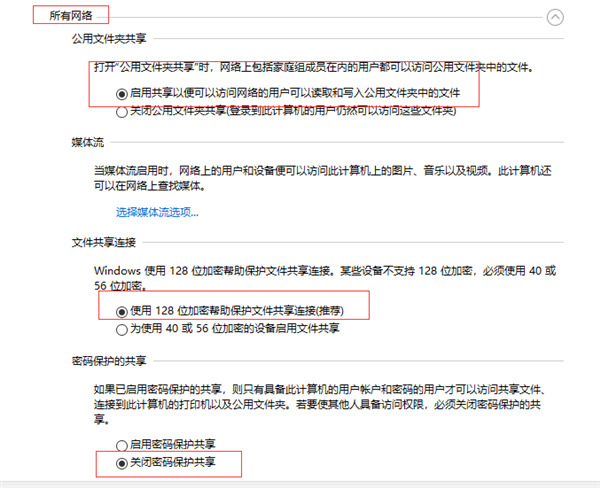 Win10共享打印機常見問題有哪些？
