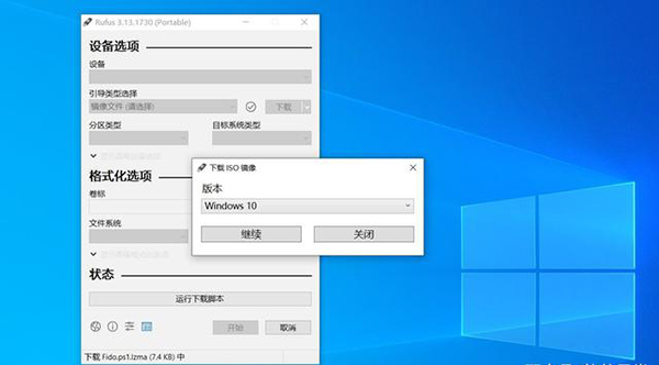 Win10 21H1可用后怎么下載安裝Win10 20H2 ISO文件?