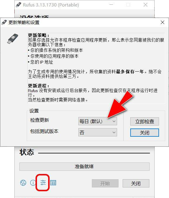 Win10 21H1可用后怎么下載安裝Win10 20H2 ISO文件?