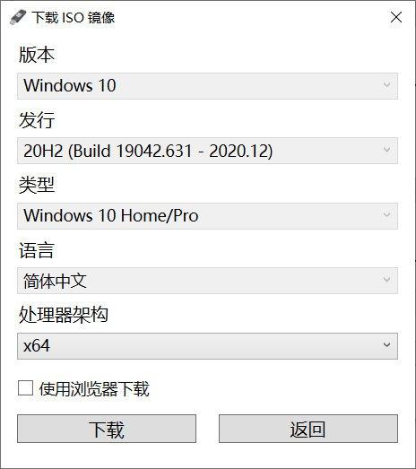 Win10 21H1可用后怎么下載安裝Win10 20H2 ISO文件?