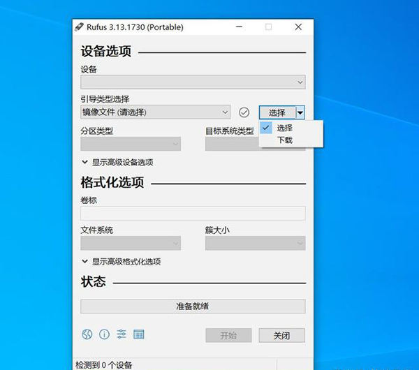 Win10 21H1可用后怎么下載安裝Win10 20H2 ISO文件?