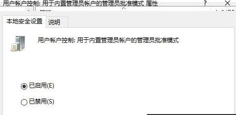 Windows Hello指紋設(shè)置不了怎么辦？