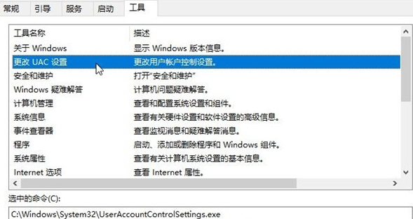 Windows Hello指紋設(shè)置不了怎么辦？