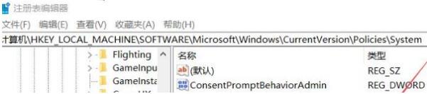 Windows Hello指紋設(shè)置不了怎么辦？