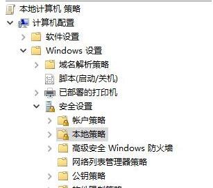 Windows Hello指紋設(shè)置不了怎么辦？