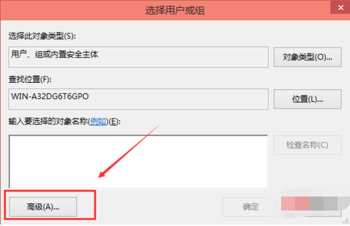 Win10電腦hosts權(quán)限無(wú)法添加怎么辦？