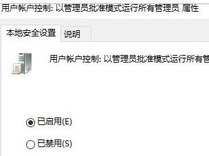 Windows Hello指紋設(shè)置不了怎么辦？