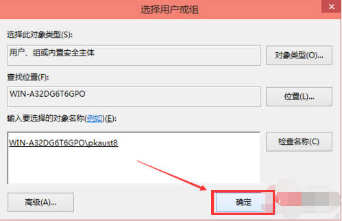Win10電腦hosts權(quán)限無(wú)法添加怎么辦？
