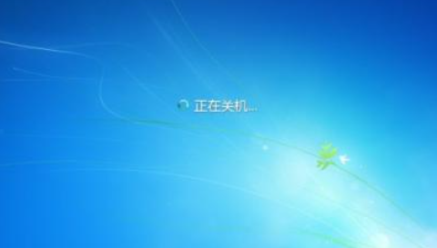 怎么解決Win10電腦一直處在正在關機界面?