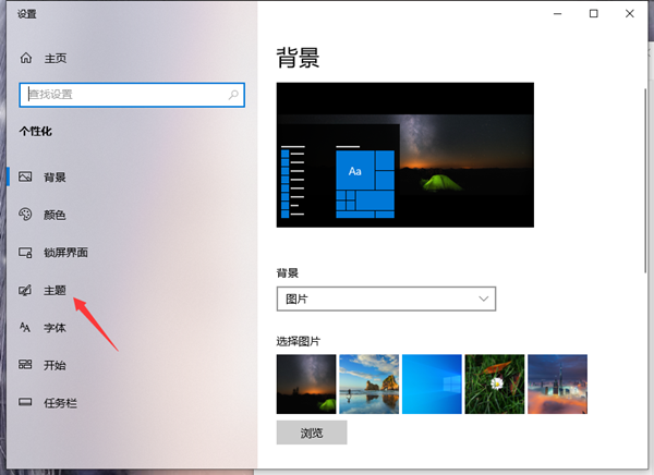 Win10怎么把我的電腦添加到桌面上？