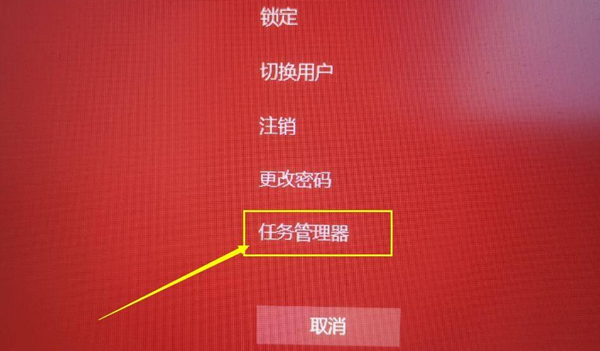 Win10電腦屏幕不動(dòng)了如何解決？