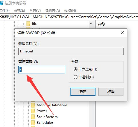 Win10電腦截圖黑屏怎么辦?