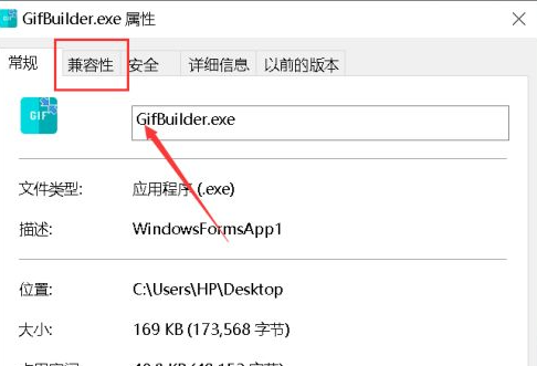 Win10系統此應用無法在你的電腦上運行怎么解決?