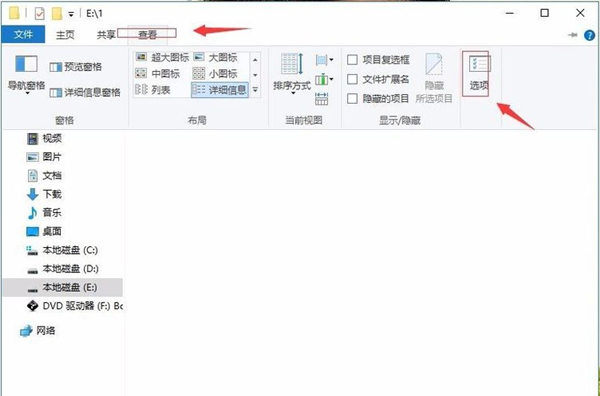 Win10硬盤無法格式化也無法分區(qū)該怎么辦？
