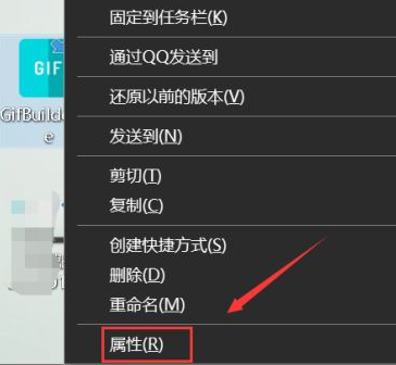 Win10系統此應用無法在你的電腦上運行怎么解決?