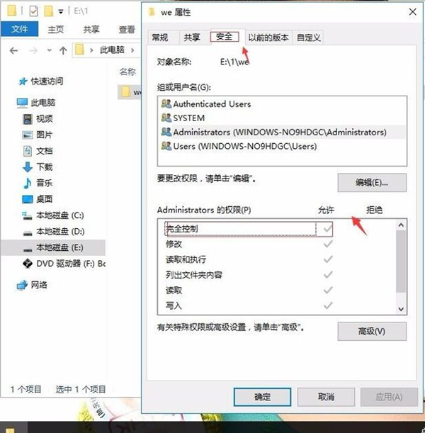 Win10硬盤無法格式化也無法分區(qū)該怎么辦？