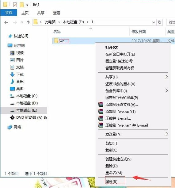 Win10硬盤無法格式化也無法分區(qū)該怎么辦？