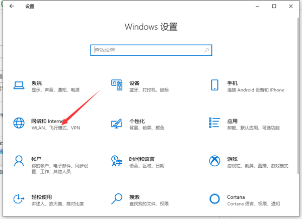 Win10兩臺(tái)電腦怎么連接局域網(wǎng)?