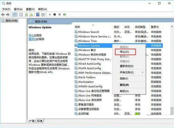 你的Win10版本即將終止服務檢查更新沒有更新是什么原因?