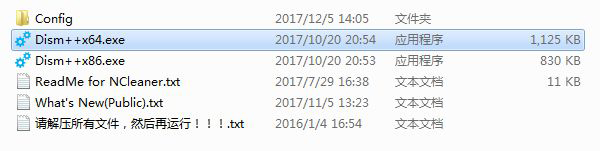 你的Win10版本即將終止服務檢查更新沒有更新是什么原因?