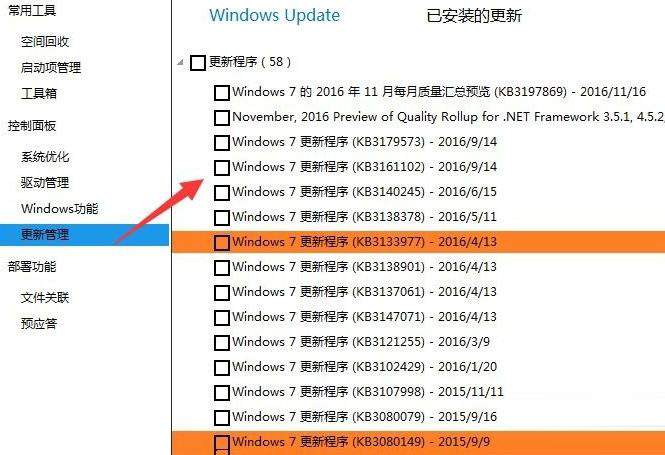 你的Win10版本即將終止服務檢查更新沒有更新是什么原因?