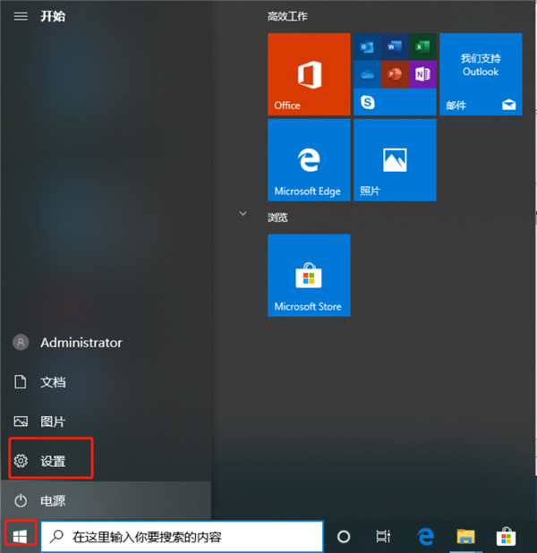 你的Win10版本即將終止服務(wù)會怎樣?Win10停止服務(wù)還能用嗎?