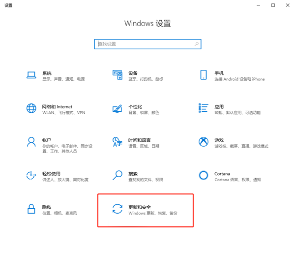 你的Win10版本即將終止服務(wù)會怎樣?Win10停止服務(wù)還能用嗎?