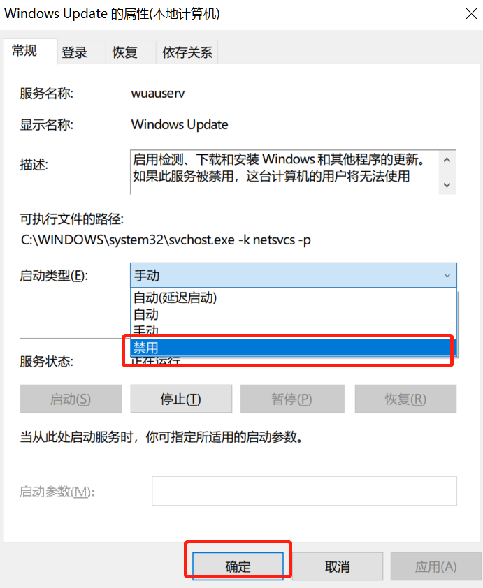你的Win10版本即將終止服務(wù)會怎樣?Win10停止服務(wù)還能用嗎?