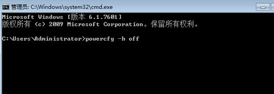 Win10專業版系統藍屏錯誤代碼device power state failure怎么處理？