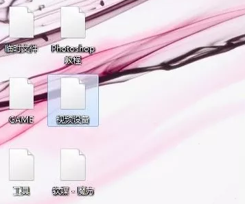 Win7旗艦版圖標變白怎么修復？